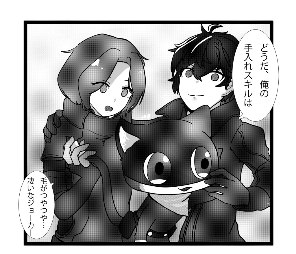 ジョカワン+1more!