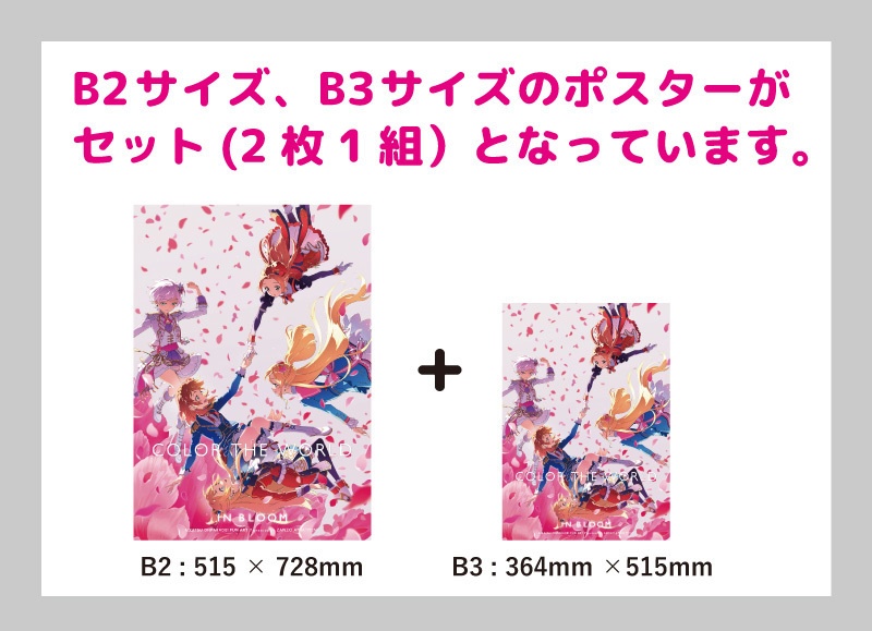 資生堂　伊東美咲　ポスター 73×51.5センチ 資生堂 伊東美咲 ポスター 73×51.5センチ