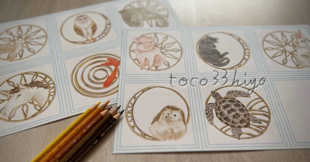 こいこいふくふく