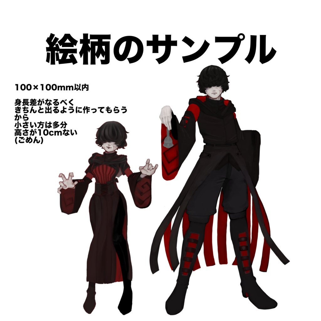 【アクリルスタンド】どれいしょう