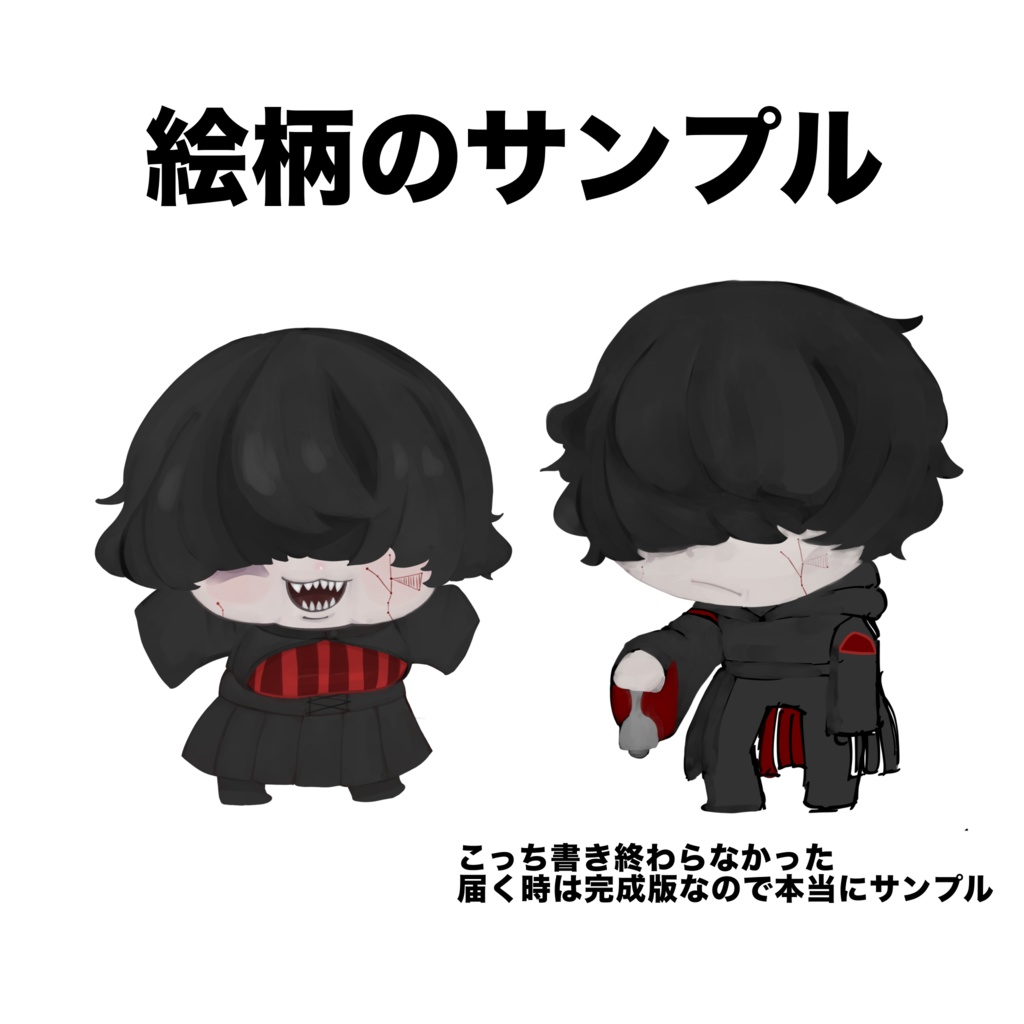 【ステッカー】どれいしょう