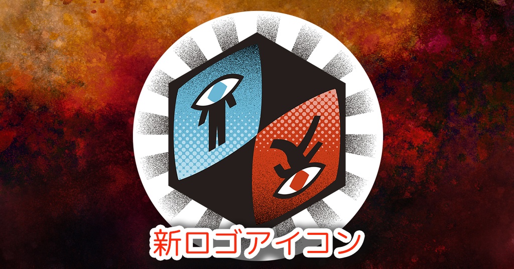 【ステッカー】深業奇ロゴ