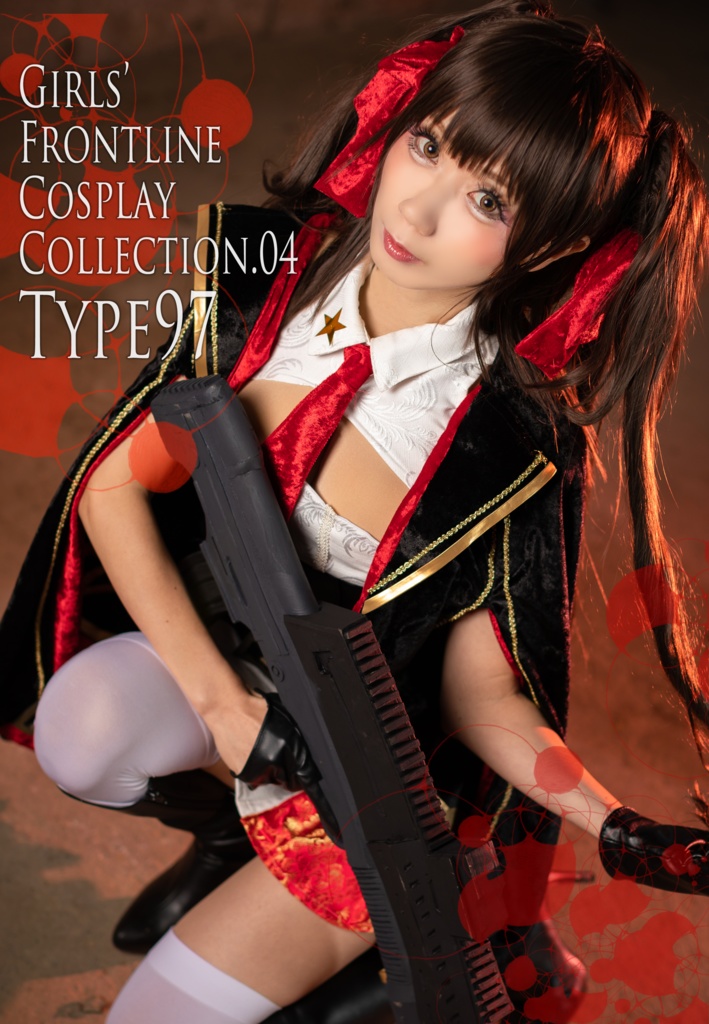 [ROM]GIRLS' FRONTLINE COSPLAY COLLECTION.04/ TYPE97
