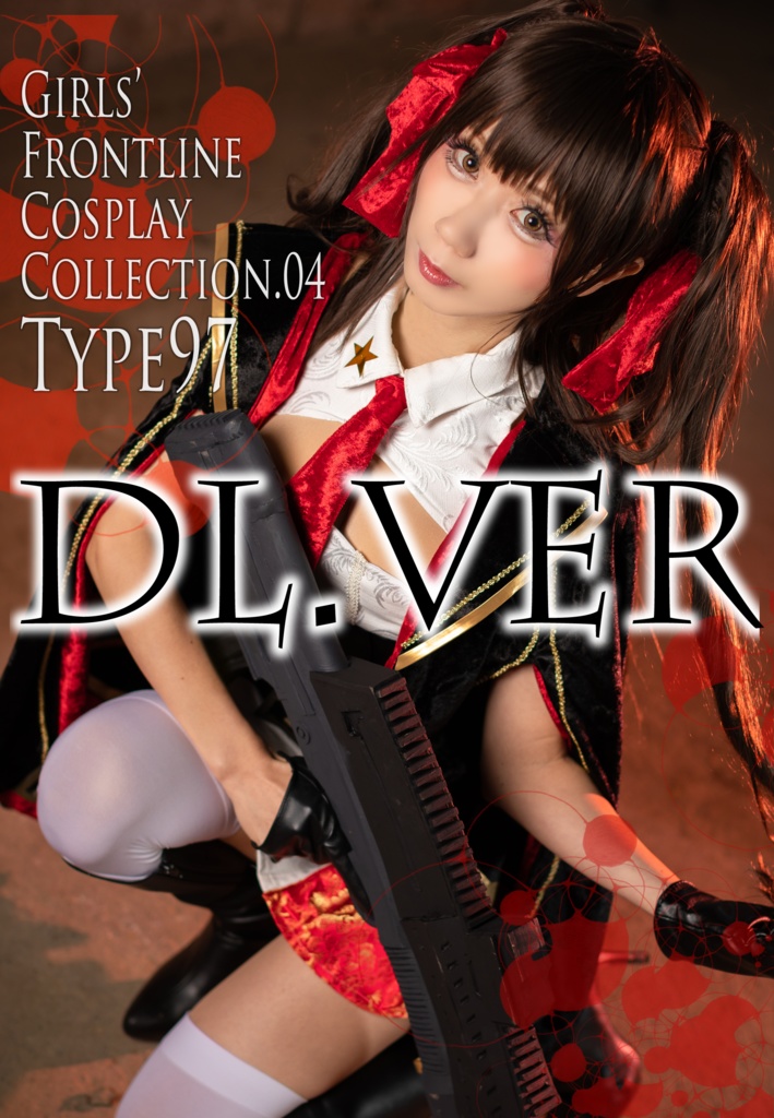 [DL版]GIRLS' FRONTLINE COSPLAY COLLECTION.04/ TYPE97