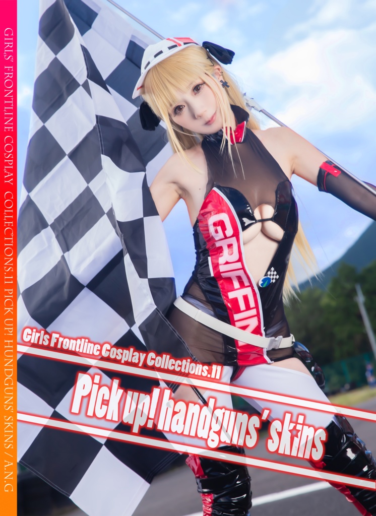 [ROM]Girls' Frontline Cosplay Collections.11 ハンドガンスキンROM