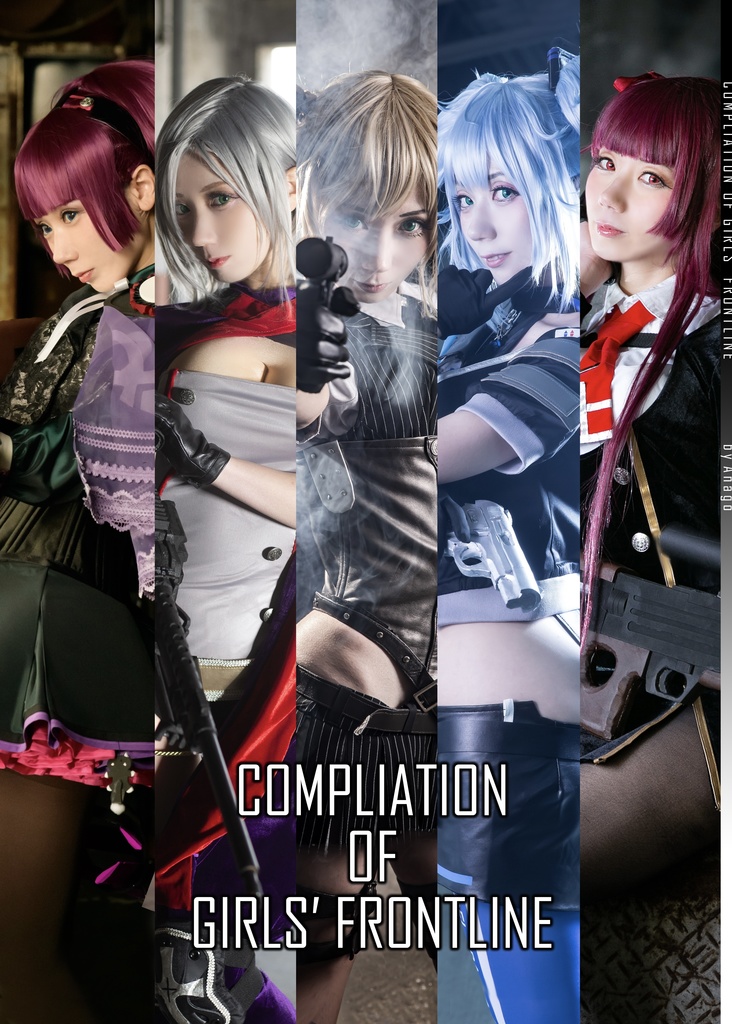 【DL版】C101新刊セット!ドルフロまとめ写真集+ROM/M16M4写真集/リゼロROM