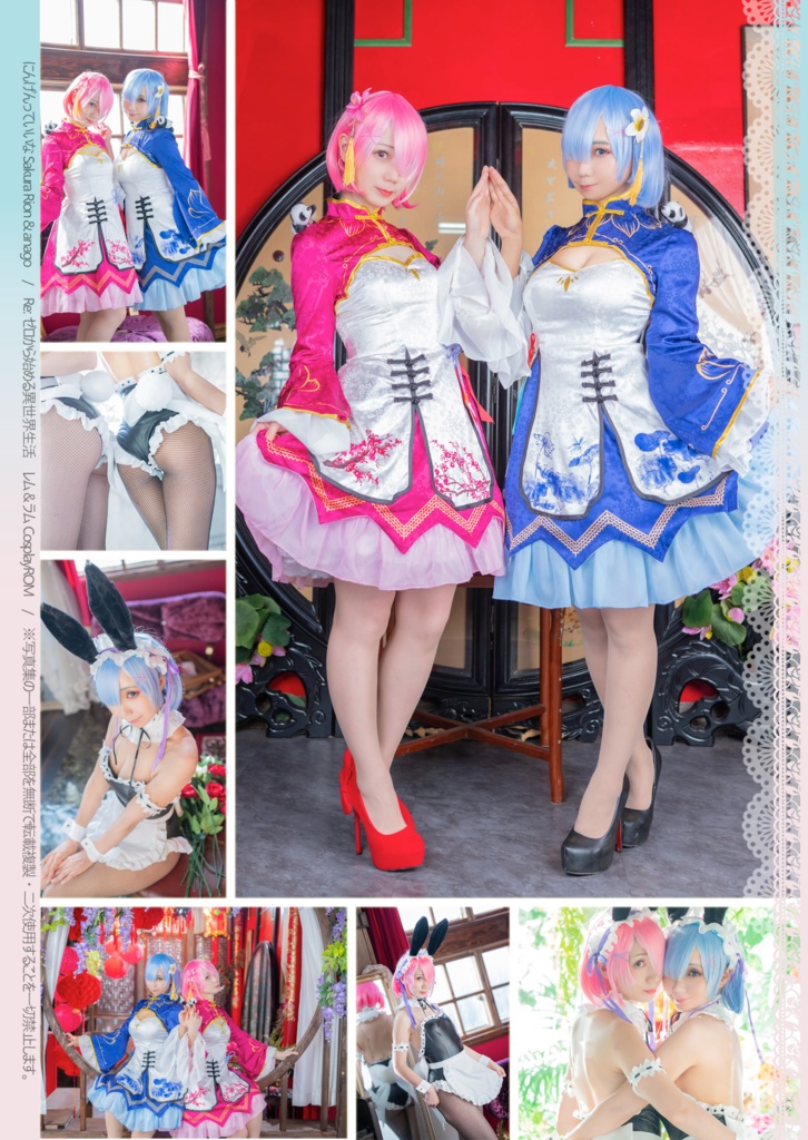 【DL版】C101新刊セット!ドルフロまとめ写真集+ROM/M16M4写真集/リゼロROM