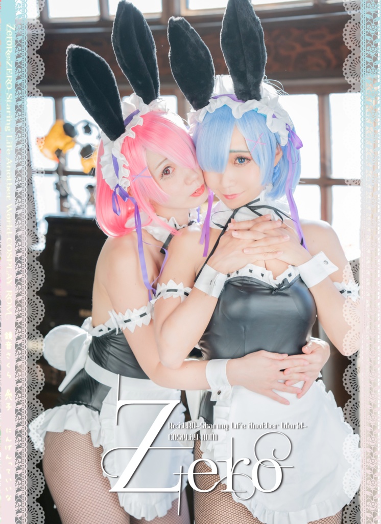【DL版】C101新刊セット!ドルフロまとめ写真集+ROM/M16M4写真集/リゼロROM