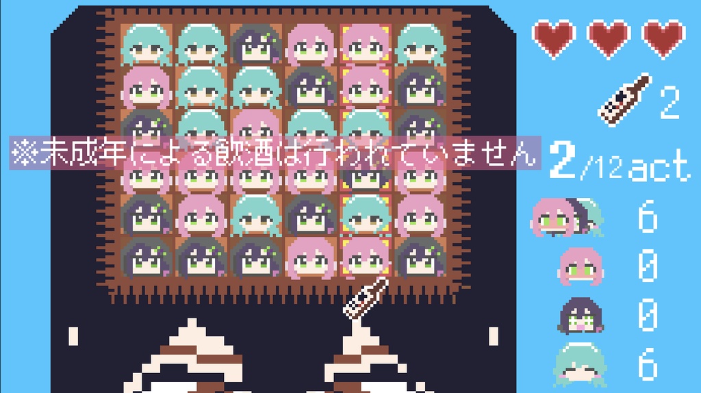 【PCゲーム】ボンノー Window・Mac対応