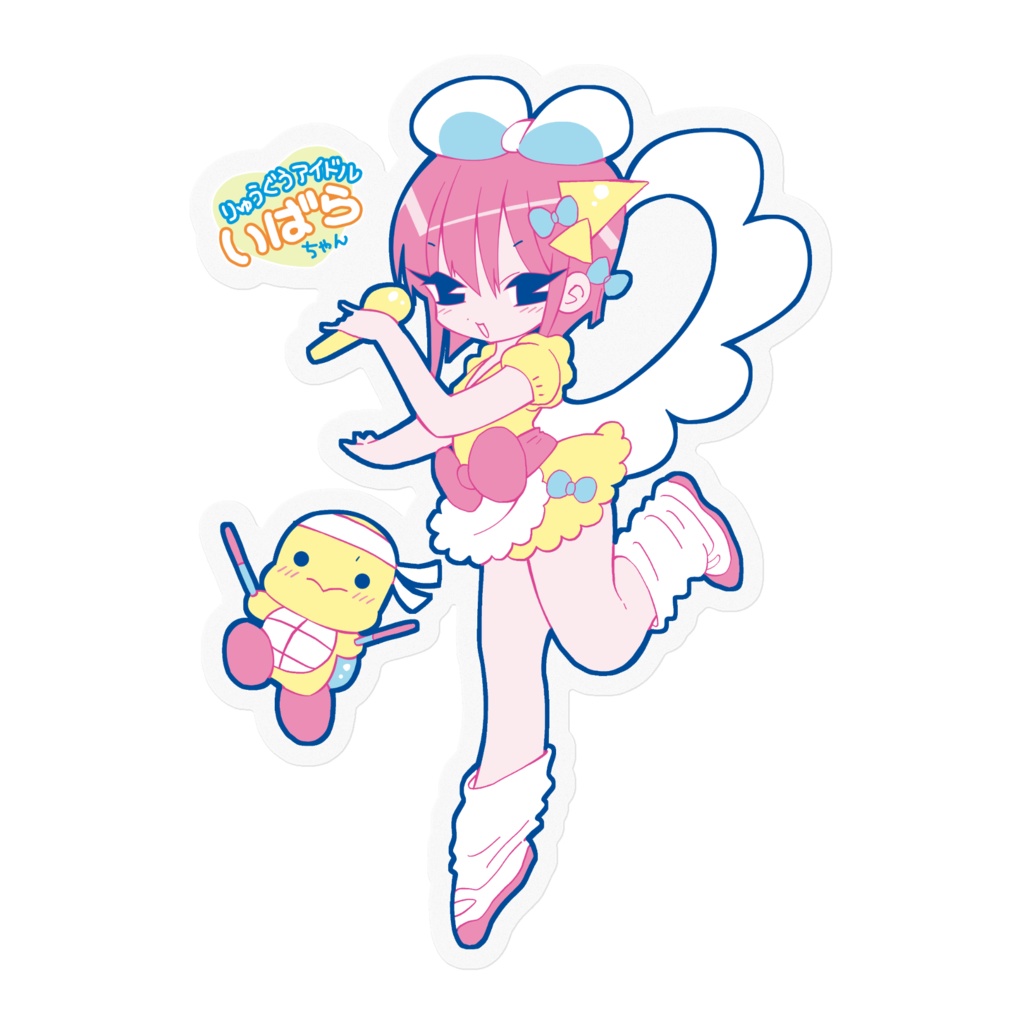 りゅうぐうアイドルいばらちゃんステッカー