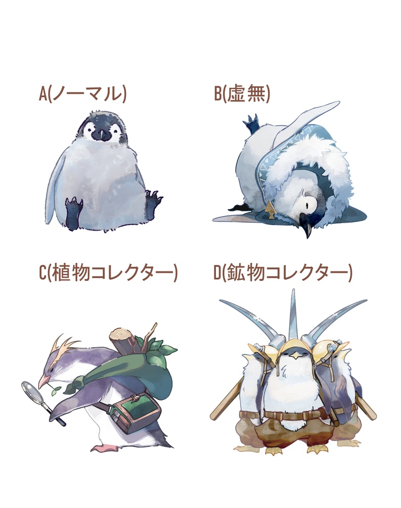 アクリルスタンド