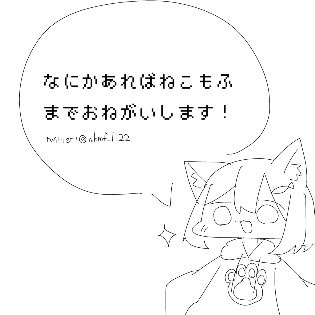 【ラスク専用】星空ライクアイテクスチャ