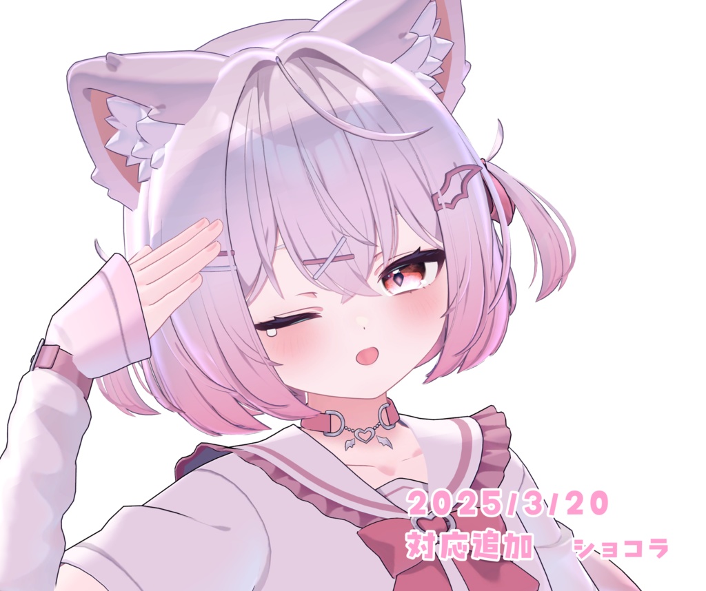 【3アバター対応】STARRY EYE TEXTURE