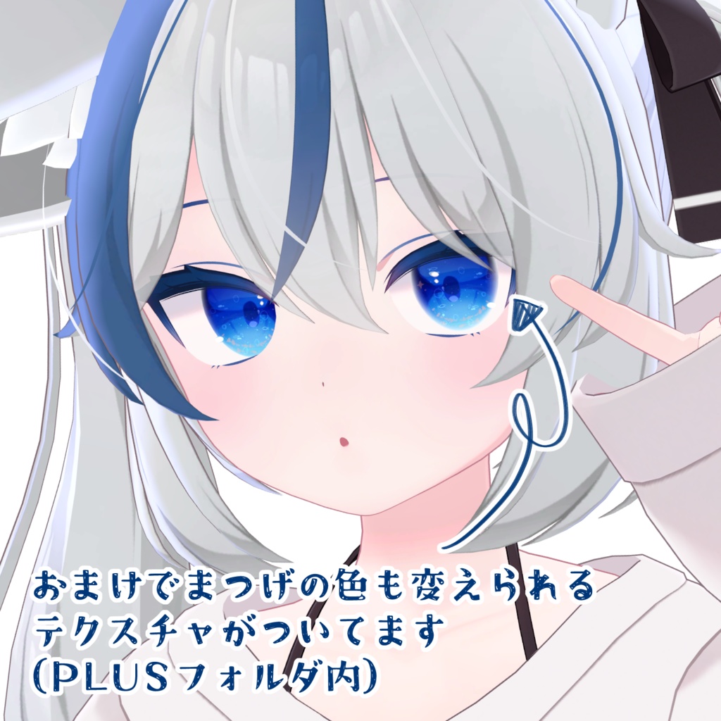 DREAMING SEA EYETEXTURE FOR KARIN