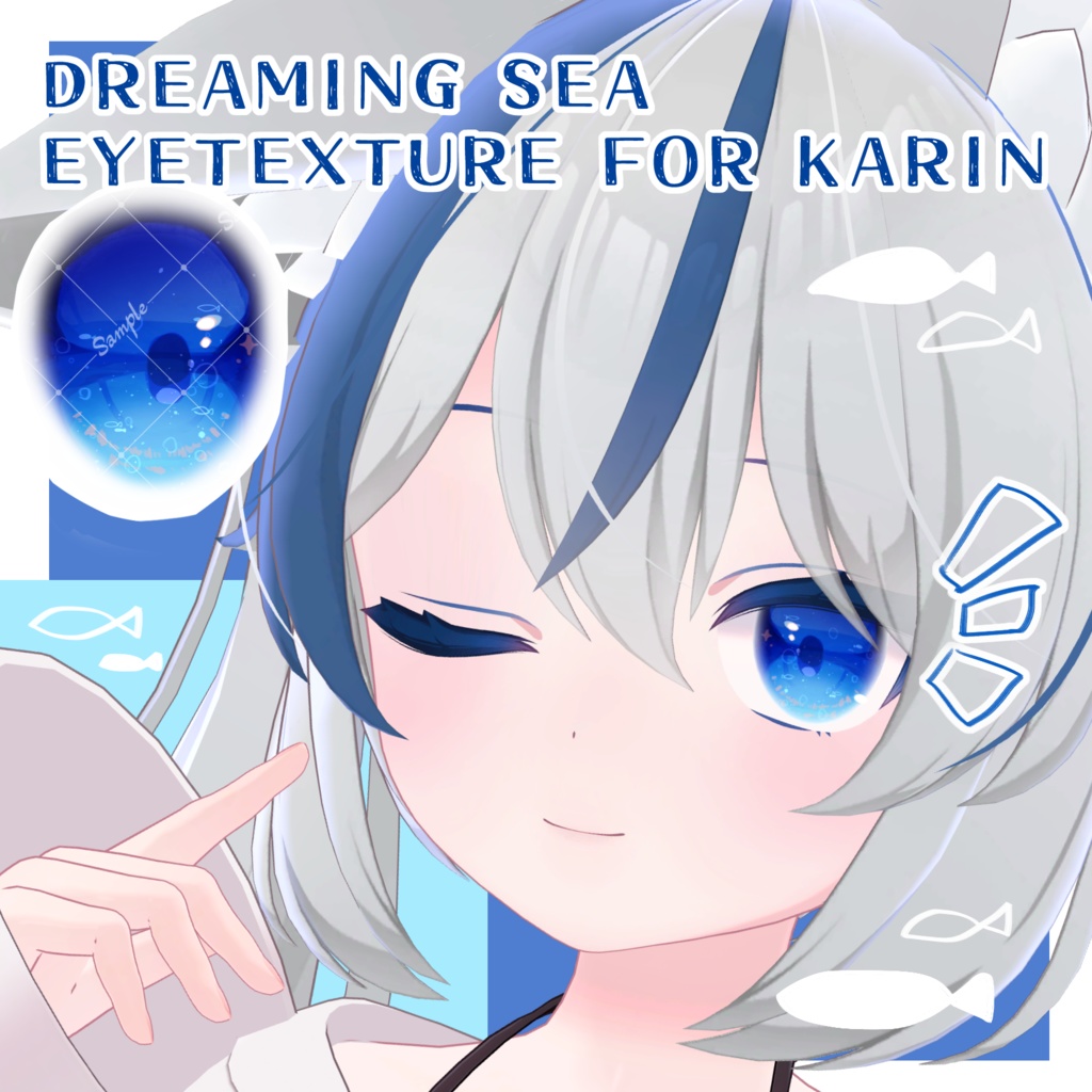 DREAMING SEA EYETEXTURE FOR KARIN