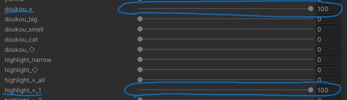 DREAMING SEA EYETEXTURE FOR KARIN