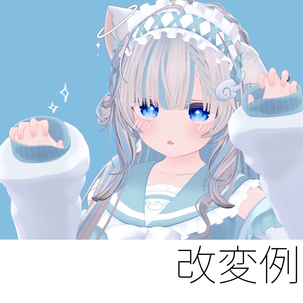 【3アバター対応】ゆめいろドールアイ