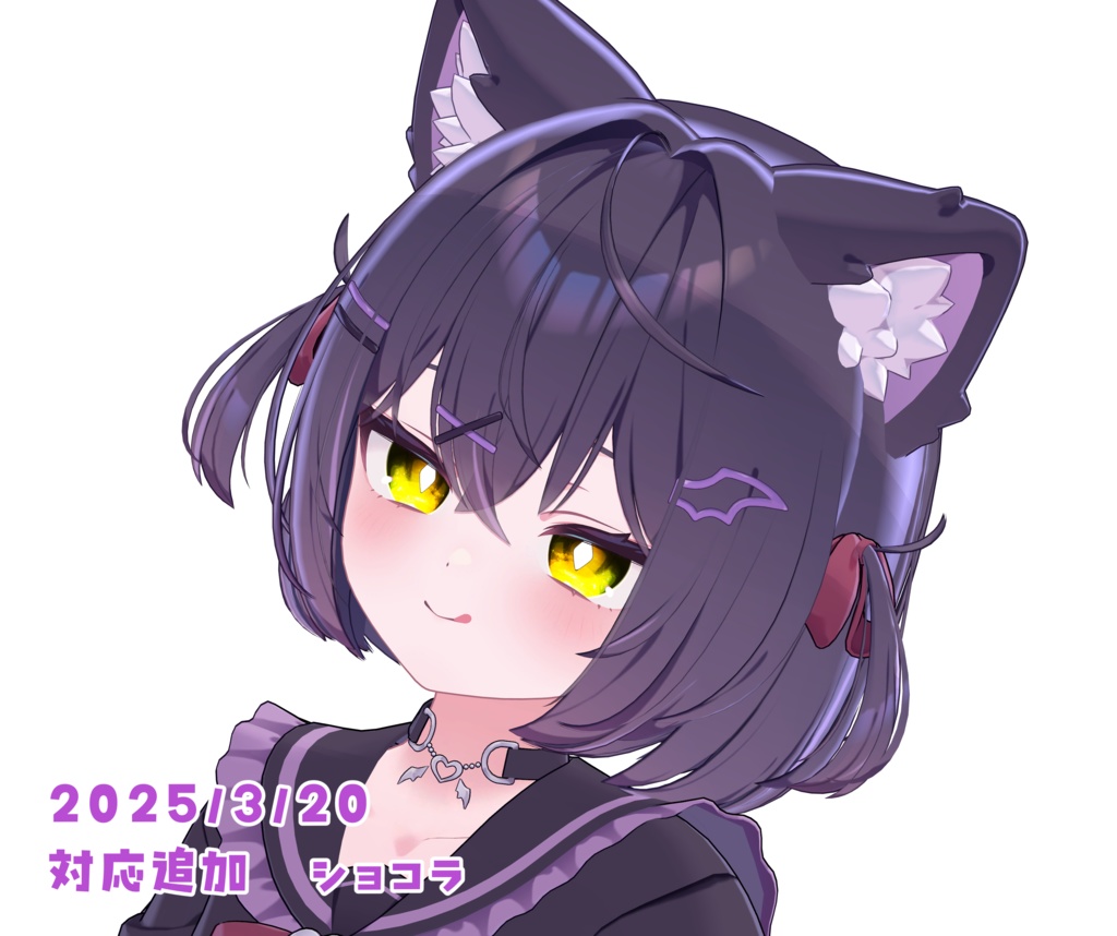 【3アバター対応】ゆめいろドールアイ