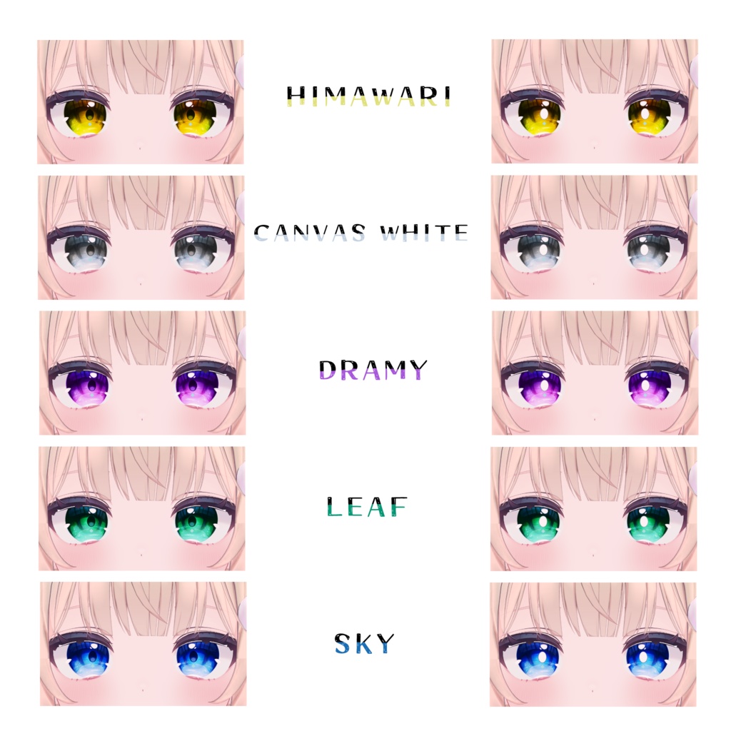 【3アバター対応】ゆめいろドールアイ