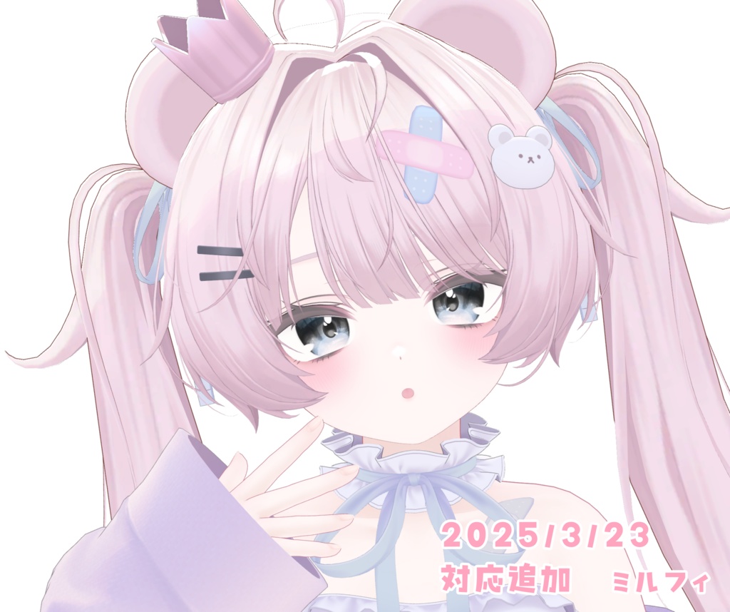 【3アバター対応】ゆめいろドールアイ