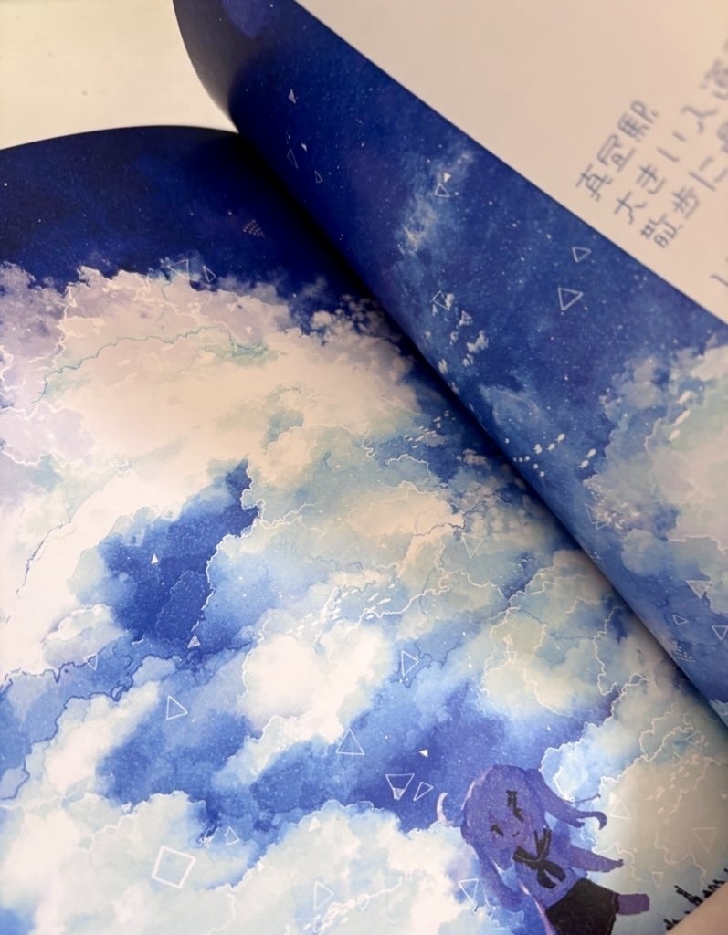 夏亡線通り vol.1