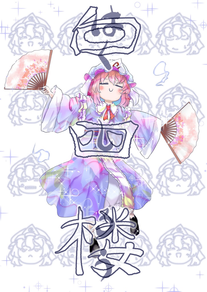白四楼