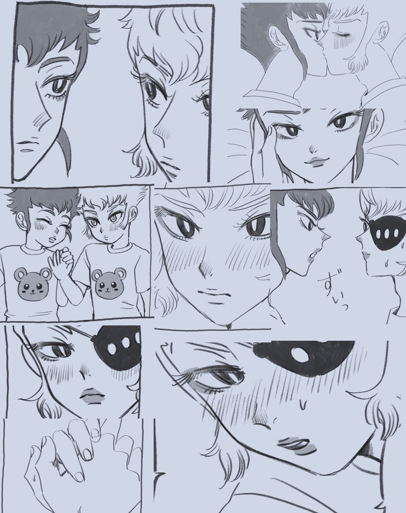 おれのストッパー(サミペド漫画本)