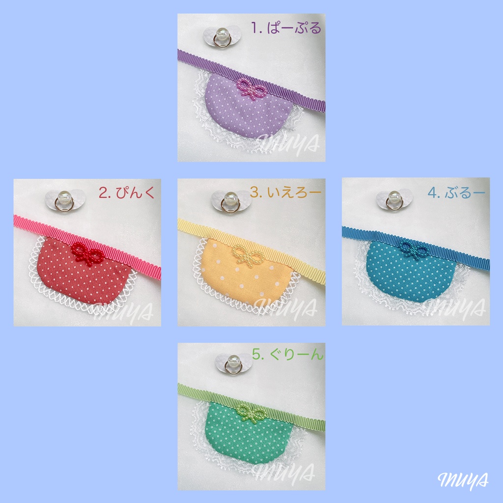 アカチャン セット