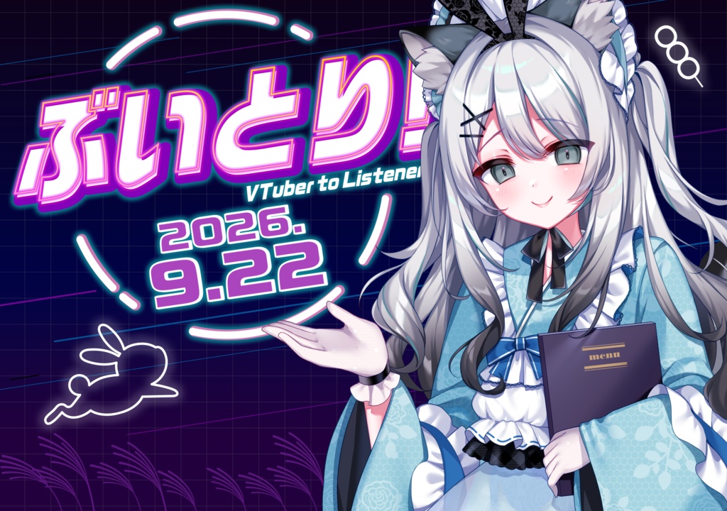 【雛森アンシア】ぶいとり!01グッズ