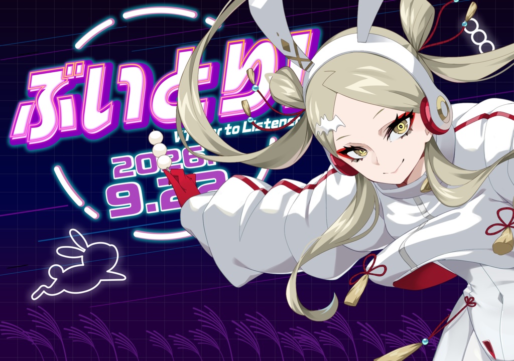 【九条林檎】ぶいとり!01グッズ