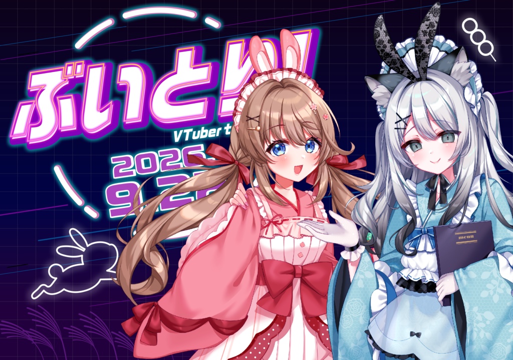 【Winter Bouquet】ぶいとり！01グッズ__ランダムチェキ風カード