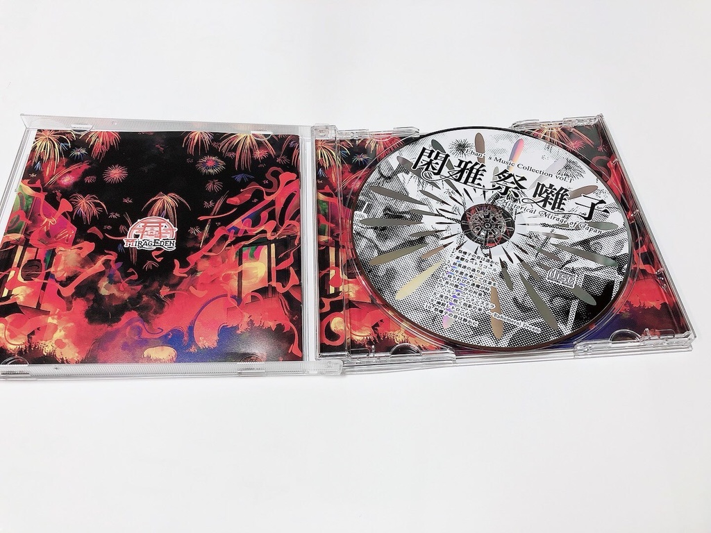 【CD版】閑雅祭囃子 ~ Historical Mirage of Japan.