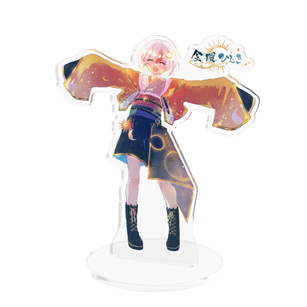 アクリルスタンド【名前有】