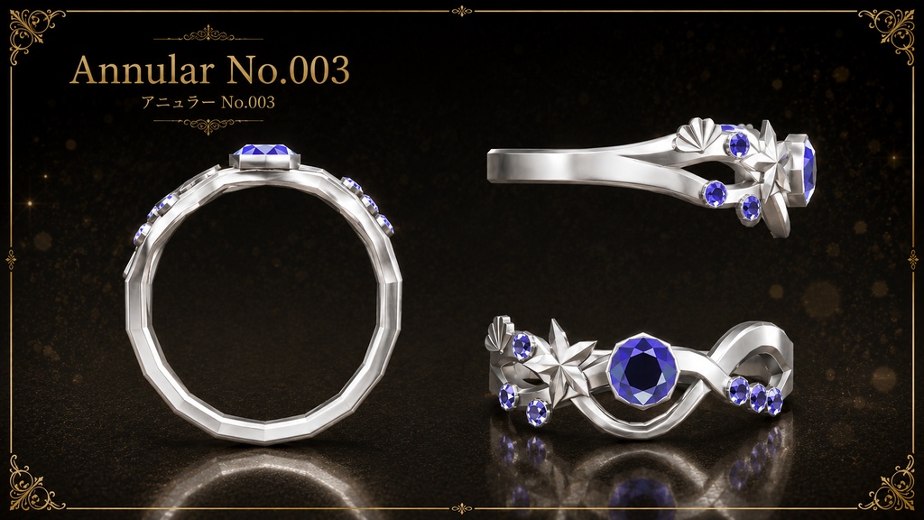 Annular No.003 VRC向けアクセサリー(指輪)