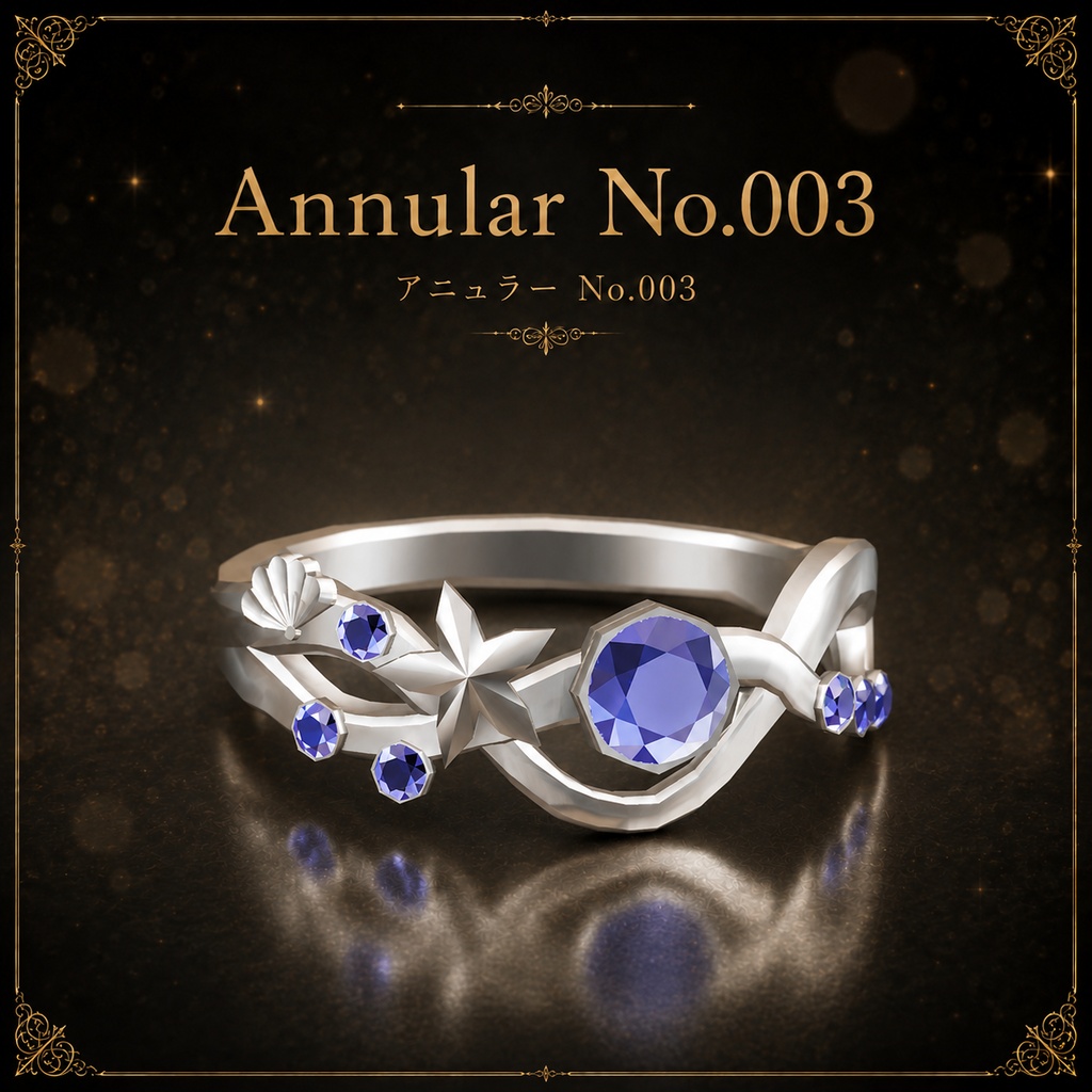 Annular No.003　VRC向けアクセサリー(指輪)