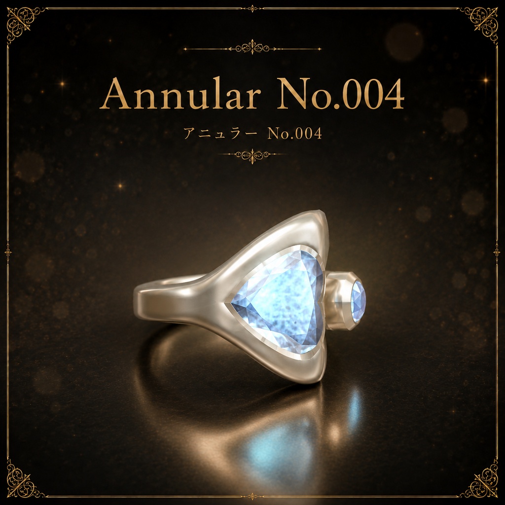 Annular No.004 VRC向けアクセサリー(指輪)