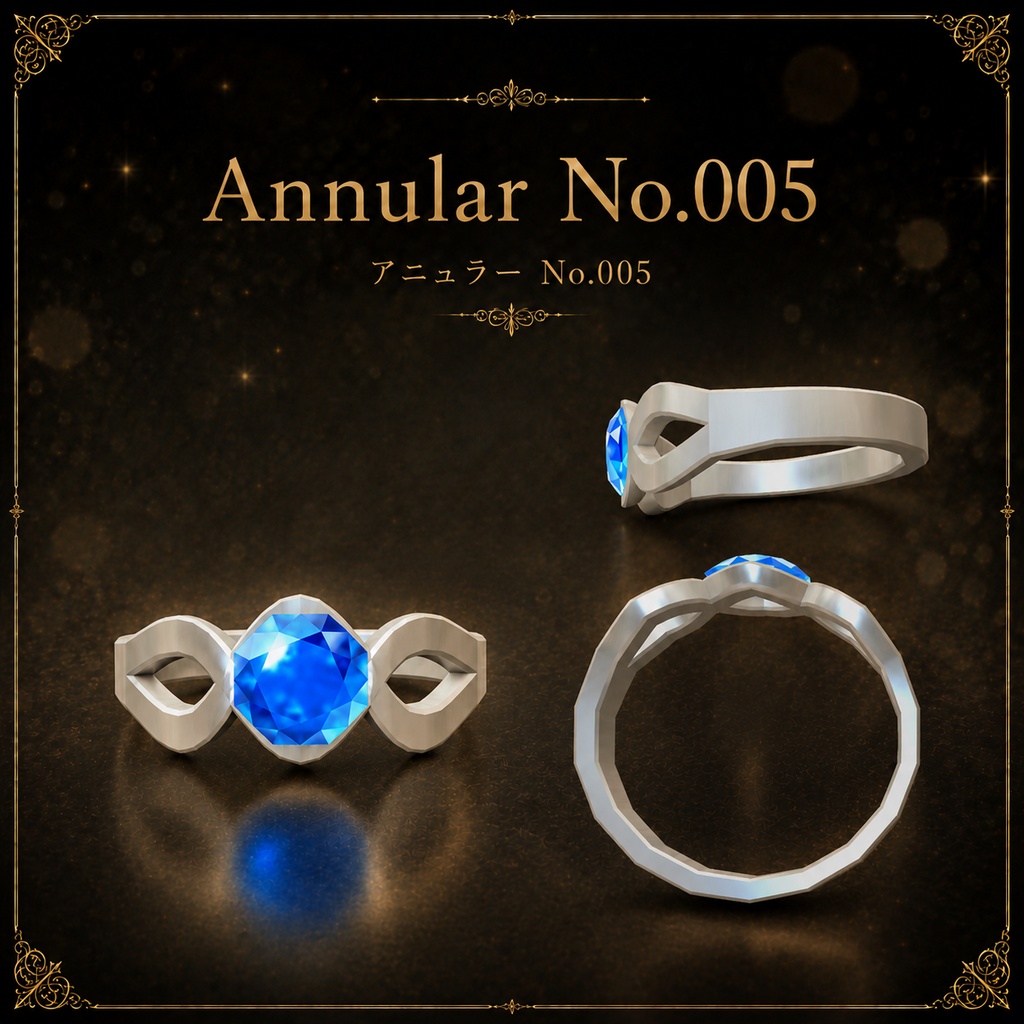 Annular No.005 VRC向けアクセサリー(指輪)