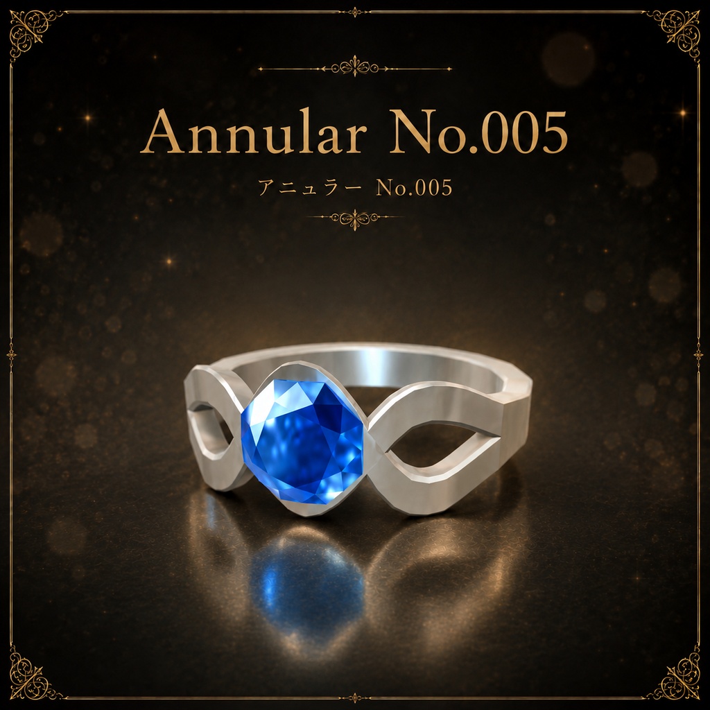 Annular No.005 VRC向けアクセサリー(指輪)