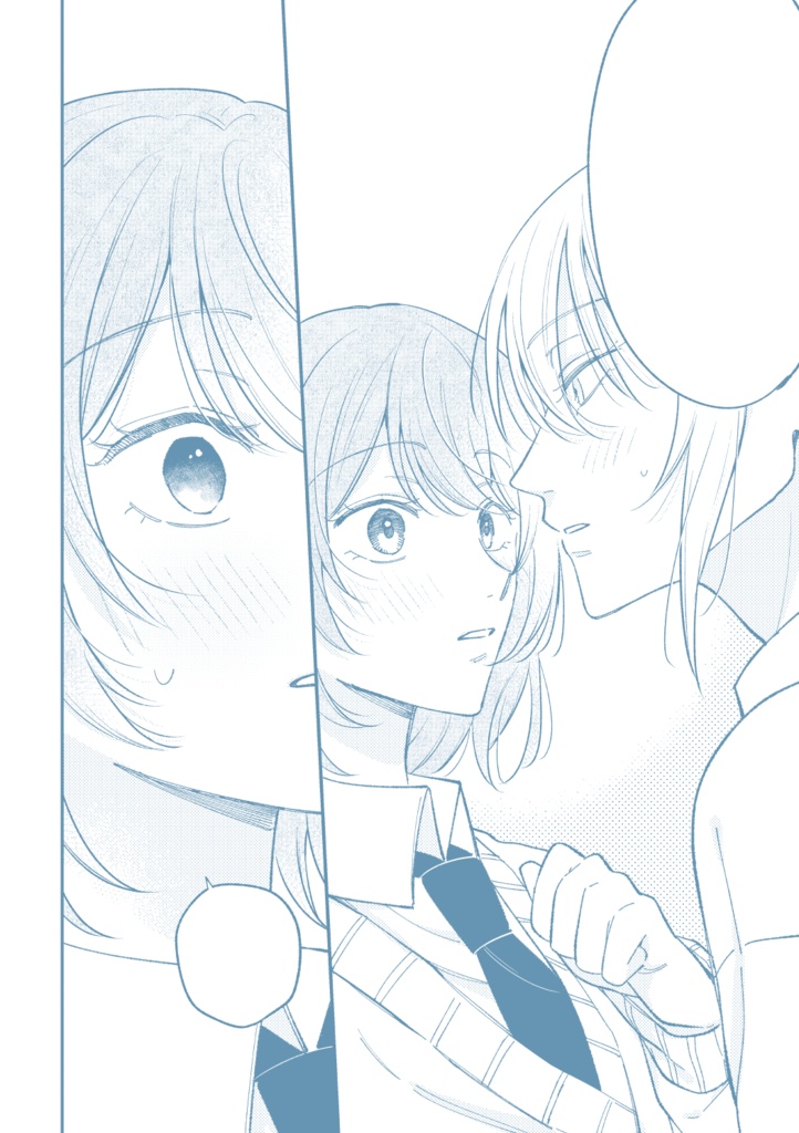 【創作男女】君を見ていた