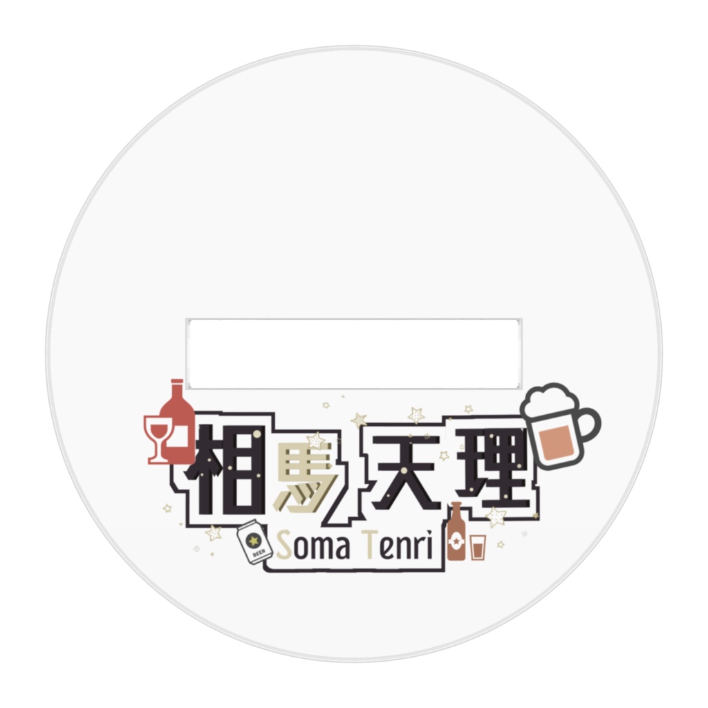 Vtuber相馬天理☆ミニキャラ☆アクスタver1