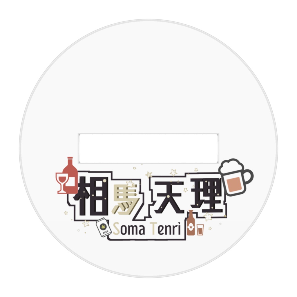 Vtuber相馬天理☆ミニキャラ☆アクスタver2