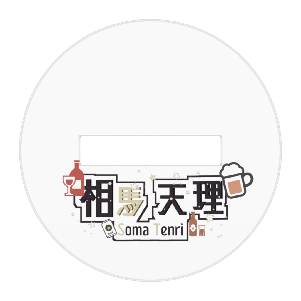 Vtuber相馬天理☆ミニキャラ☆アクスタver3