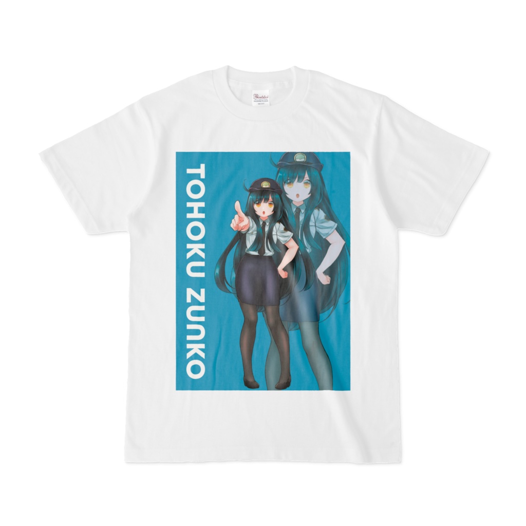 ずん子POLICE Tシャツ