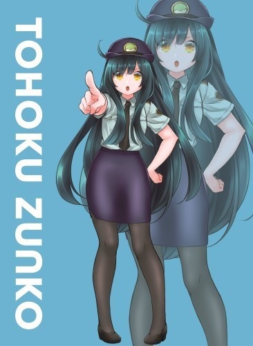 ずん子POLICE Tシャツ