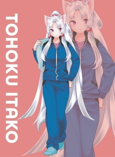 東北イタコ ジャス Tシャツ