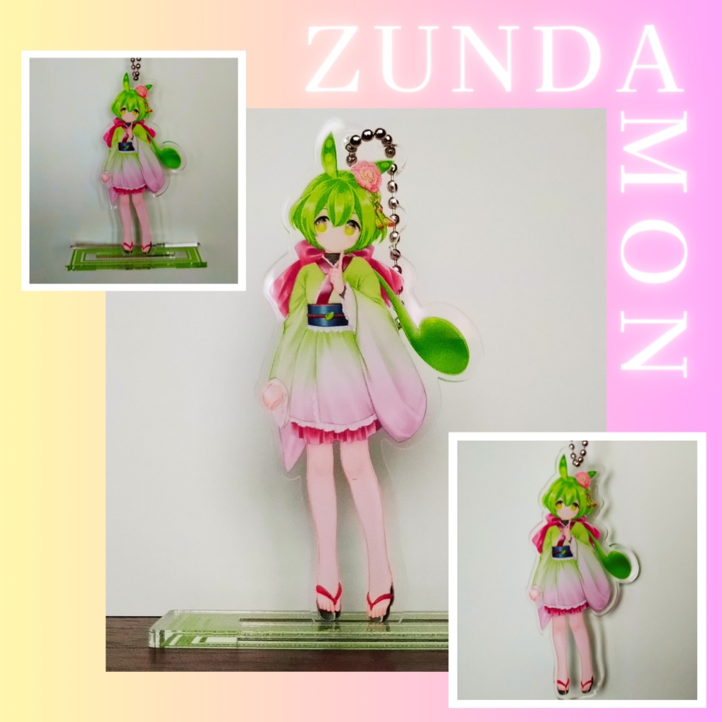 ★ずんだもん★　モダン着物　スタンド付アクキー