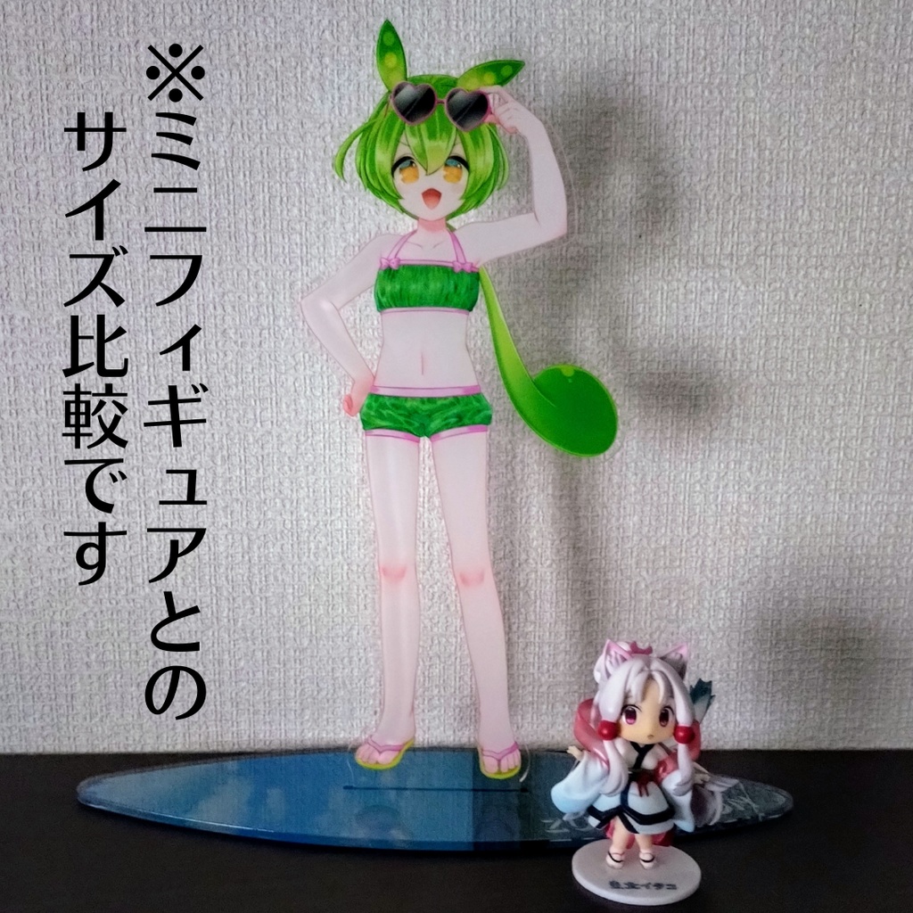 【現品限り・66%OFF】A4サイズ サーファーずんだもん アクリルスタンド(サーフボード型台座)★在庫処分特価1,100円!