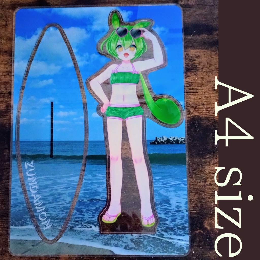 【現品限り・66%OFF】A4サイズ サーファーずんだもん アクリルスタンド(サーフボード型台座)★在庫処分特価1,100円!