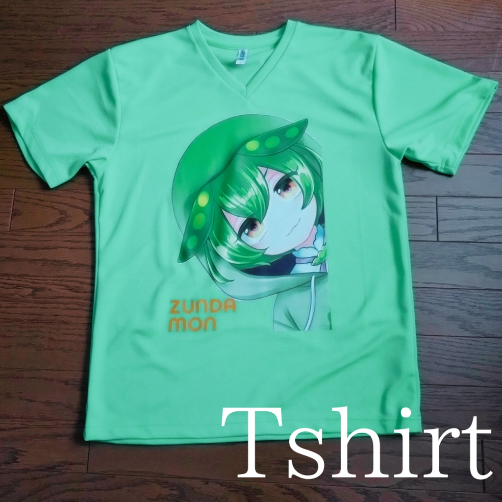 ★ずんだもん★　ドライVネックＴシャツ