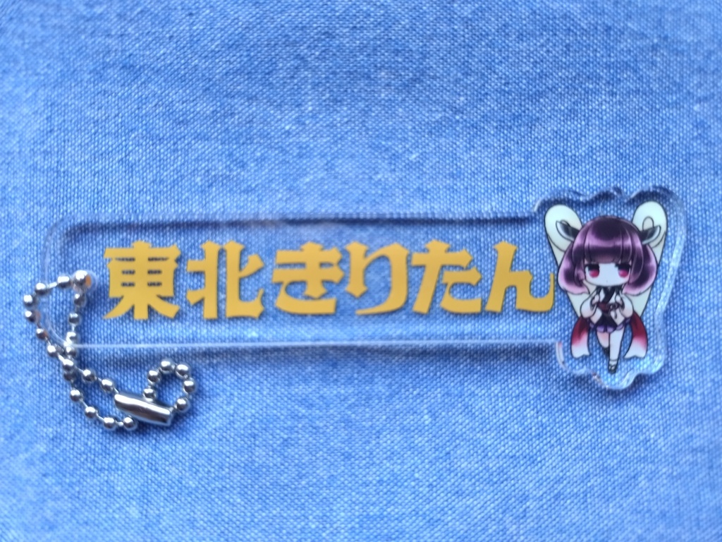 ★東北きりたん★　ネームプレートアクキー